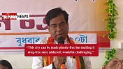 Mayor Calls for Drug Free Agartala Mayor Calls for Drug Free Agartala